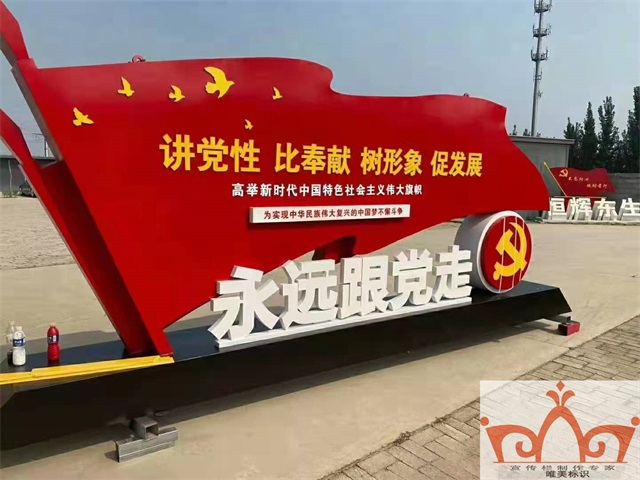 阿坝价值观